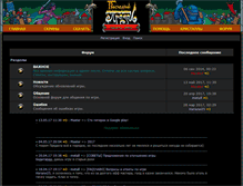 Tablet Screenshot of forum.lastlimit.ru